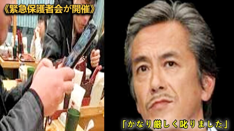 《緊急保護者会が開催》寺島進　長男が学校行事で問題行動の大騒動…本誌にトラブル認め「かなり厳しく叱りました」と謝罪