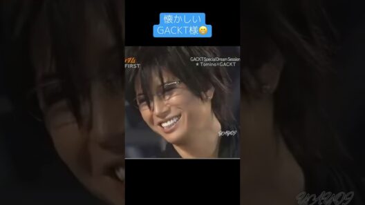 #GACKT 懐かしいGACKT様です、今となっては貴重な映像です、この前後を少し見たければ動画の方でアップしています。