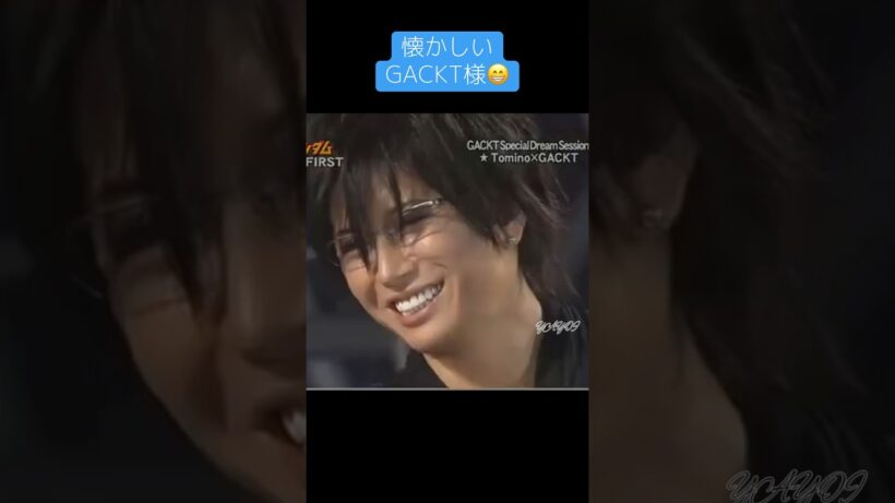 #GACKT 懐かしいGACKT様です、今となっては貴重な映像です、この前後を少し見たければ動画の方でアップしています。