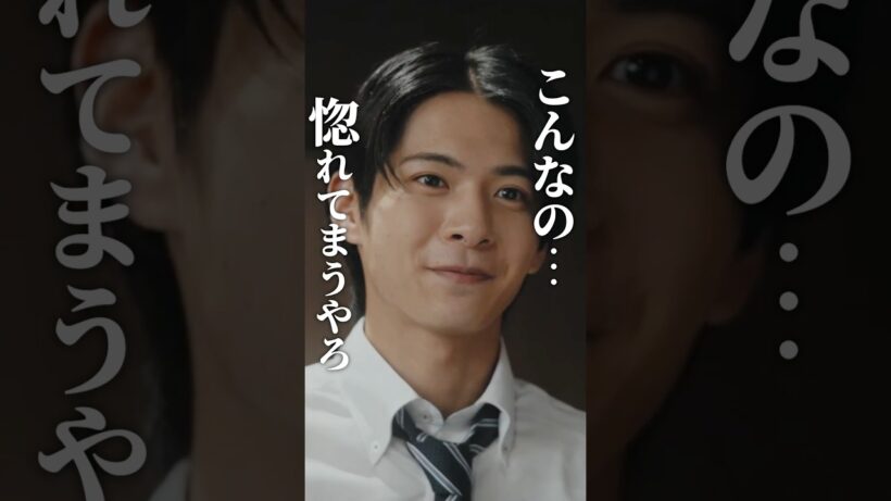 俳優が纏うオーラは別格🤦‍♂️ #プロ彼女の条件 #BUMPドラマ #平凡女子 #ショートドラマ