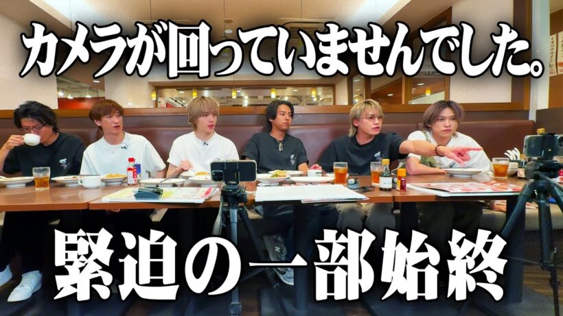 Kis-My-Ft2【謝罪】ずっとカメラが回っていなかった事に気づいたキスマイの対応がさすがすぎる