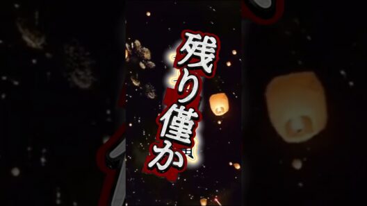 YAMAZAKI GINNOJO PRESENTS 『NEO大衆アンダーグラウンド ～貮～』#源氏物語 #瀬口黎弥 #fantastics #松下由樹 #蓮つかさ #山崎銀之丞