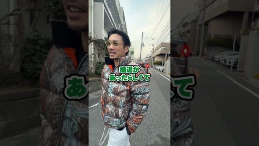 【破産】とんでもないダウンをゲットした件について語りたい#クロムハーツ