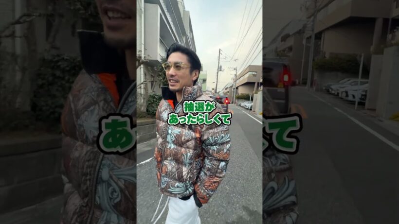【破産】とんでもないダウンをゲットした件について語りたい#クロムハーツ