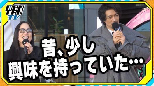 ゆりやんレトリィバァ、斎藤工に公開告白？「興味を持っていた」　映画「禍禍女」イベント