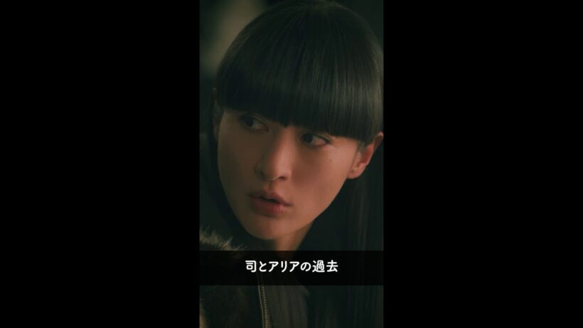 司（生田斗真）とアリア（ シシドカフカ）が別れた理由 #パン恋#上白石萌歌#生田斗真#シシドカフカ#shorts