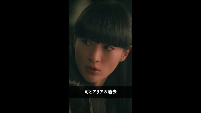 司（生田斗真）とアリア（ シシドカフカ）が別れた理由 #パン恋#上白石萌歌#生田斗真#シシドカフカ#shorts