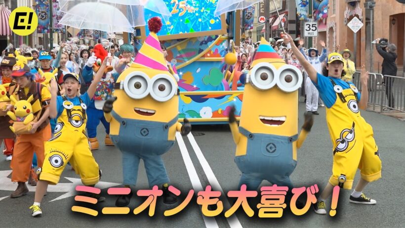 【USJ 25周年】ミニオンも大喜び！ 仲里依紗、千葉雄大、森崎ウィン、永尾柚乃も駆けつける／ユニバーサル・スタジオ・ジャパン「25周年開幕セレモニー＆プレスプレビュー」