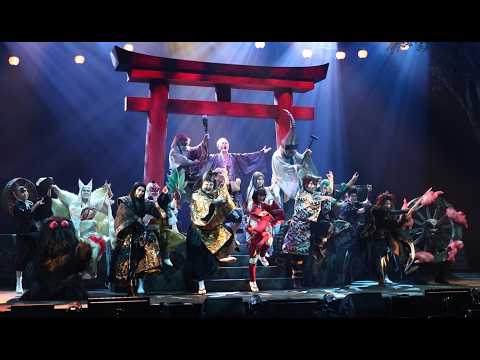 妖怪たちによるお祭りさわぎミュージカル『どろんぱ』小池徹平 屋比久知奈生駒里奈 木内健人 東島京 加治将樹 土井ケイト 相葉裕樹