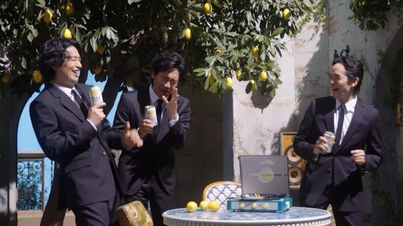 大泉洋、CM撮影でNG！？斎藤工＆池松壮亮が総ツッコミでわちゃわちゃ　「THE PEEL＜レモン＞ALC.7%」TV-CM＆メイキング公開