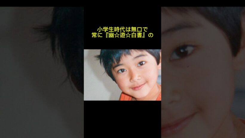 【吉沢亮雑学】#芸能人雑学#雑学#吉沢亮