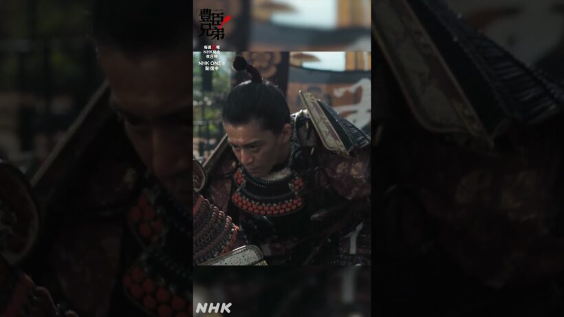 織田に仕えるのなら、この信長を侮るな【大河ドラマ 豊臣兄弟！】| NHK | #shorts