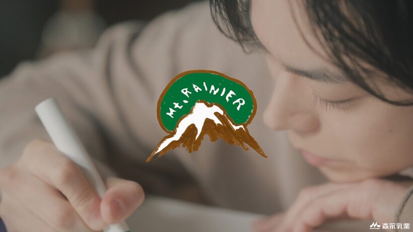菅田将暉、“うろ覚え”でパッケージを直筆描き下ろし　出来栄えに満足！？　森永乳業「マウントレーニア」新CM＋メーキング
