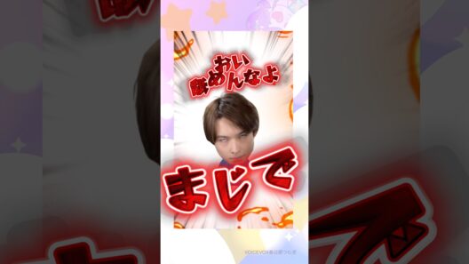 松村北斗は野口さん#sixtones