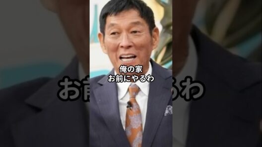 【8億の家を捨てた日】明石家さんまが大竹しのぶに豪邸を譲り、独り身で出て行った「本当の理由」に涙が止まらない