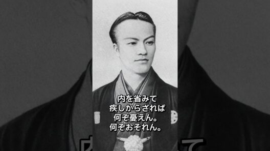 五代友厚 伝 〜近代日本を創った男〜