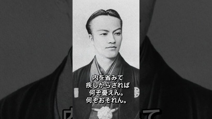 五代友厚 伝 〜近代日本を創った男〜