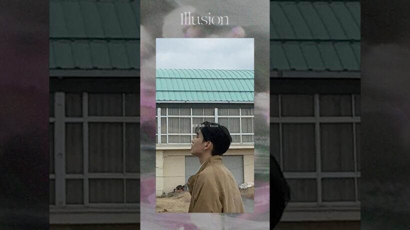 「Voice」- 3rd Album『Illusion』 #宮世琉弥
