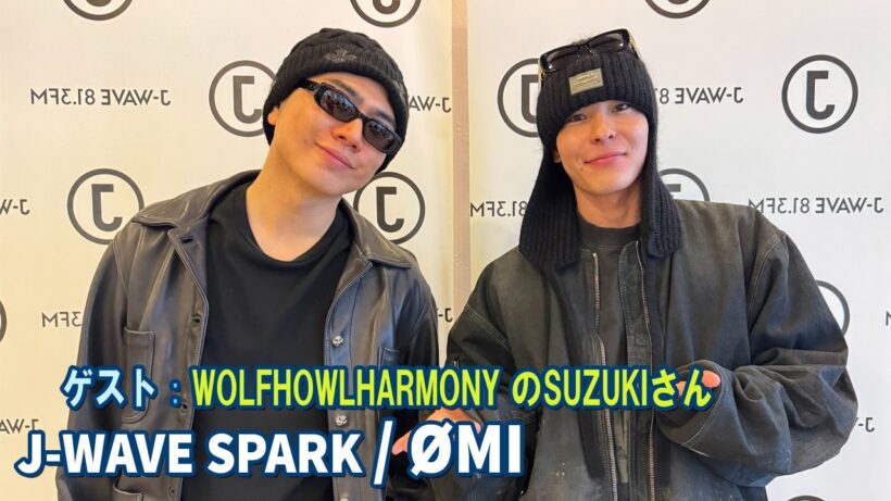 J WAVE SPARK  ØMI  WOLFHOWLHARMONY のSUZUKIさん 2026.03.05