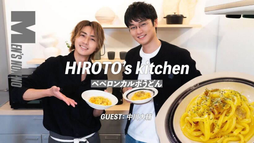 ほぼ包丁いらず！「ペペロンカルボうどん」でうどんを簡単洋風アレンジ【ヒロト'sキッチン #05　（ゲスト：中川大輔）】