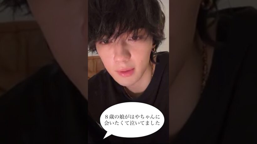 メロすぎる佐野勇斗ライブ#milk #佐野勇斗 #山中柔太朗 #曽野舜太 #塩崎太智 #吉田仁人 #アイドル#スターダスト#スタダ