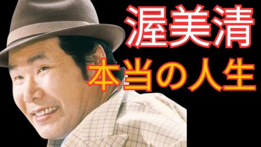 渥美清の波乱の人生