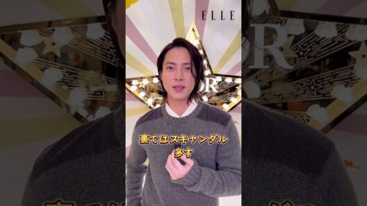 問題児過ぎて話題となったジャニーズメンバーTOP3#手越祐也 #山下智久 # 錦戸亮 #芸能人 #芸人 #芸能界