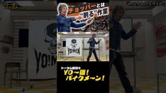 長瀬智也が乗ってるバイク #harleydavidson #ハーレー #automobile