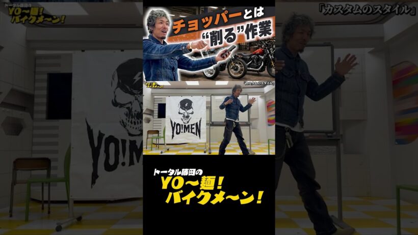 長瀬智也が乗ってるバイク #harleydavidson #ハーレー #automobile