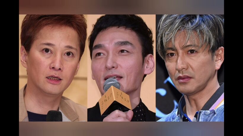 草彅剛 「新しい地図」公式が木村拓哉の “名前出し” でファン衝撃…「SMAP」解散から10年、“おそろいポーズ” も披露で際立つ “縁”