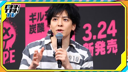 生田斗真、鈴鹿央士らと“囚人服”姿で登場　CM発表会で“ギルティな告白”も