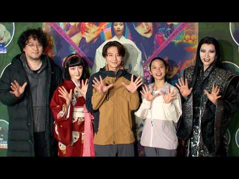 生駒里奈、座敷童子役に挑戦　「かわいいと大好評です」（ミュージカル「どろんぱ」囲み取材＆公開ゲネプロ／小池徹平 屋比久知奈 生駒里奈 真琴つばさ)