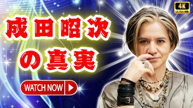 岡本健一が語る男闘呼組ラスト直前の舞台裏｜Rockon Social Club誕生秘話と成田昭次“神デモ”#男闘呼組 #RockonSocialClub