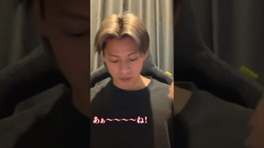 【○○知ってる？】#平野紫耀 #number_i #インスタライブ #イケメン #shohirano #3xl #切り抜き