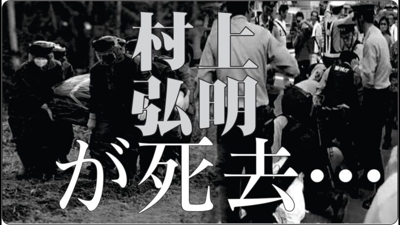 "🎬村上弘明が語らなかった“人生最大の苦悩”昭和スターの知られざる試練"