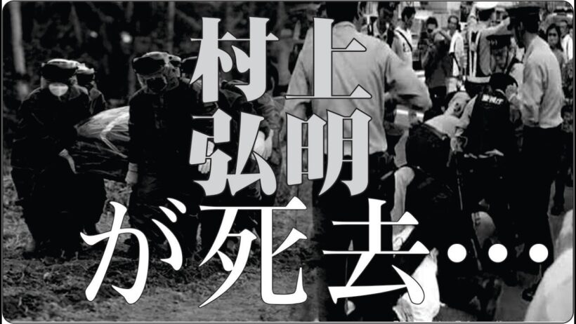 "🎬村上弘明が語らなかった“人生最大の苦悩”昭和スターの知られざる試練"