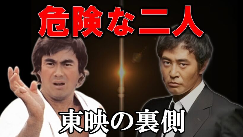 【実録】千葉真一 vs 渡瀬恒彦東映撮影所で何が起きていたのか…危険すぎた“昭和の現場”の真実