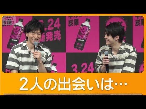 鈴鹿央士との出会いは10年前　生田斗真「時を経て囚人として再会はエモい」【グッド！モーニング】(2026年3月18日)