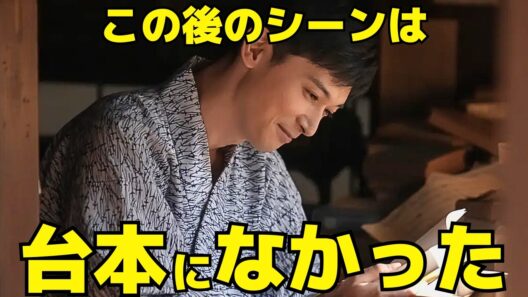 【ばけばけ】23週、台本にはなかった！錦織の思いが生んだ30秒の追加シーン