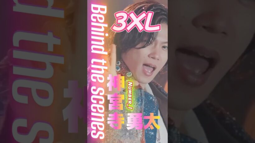 【3XL MV Behind the Scene神宮寺勇太バージョン】1秒も見逃したくないiLYs専用⁉️第4弾✨神宮寺勇太くん特化バージョンBehind the scenes✨
