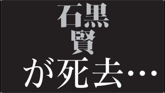 "🎬 石黒賢はなぜ“消えない俳優”であり続けたのか昭和・平成・令和を生き抜いた静かな実力者の真実"