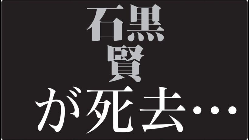"🎬 石黒賢はなぜ“消えない俳優”であり続けたのか昭和・平成・令和を生き抜いた静かな実力者の真実"