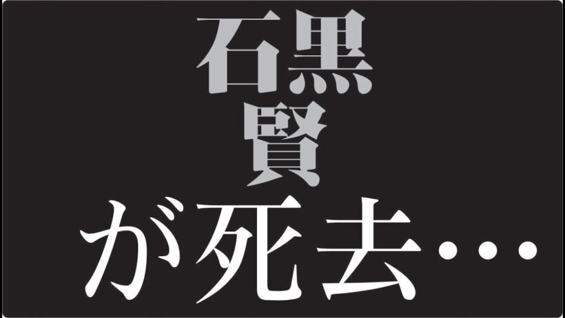 "🎬 石黒賢はなぜ“消えない俳優”であり続けたのか昭和・平成・令和を生き抜いた静かな実力者の真実"