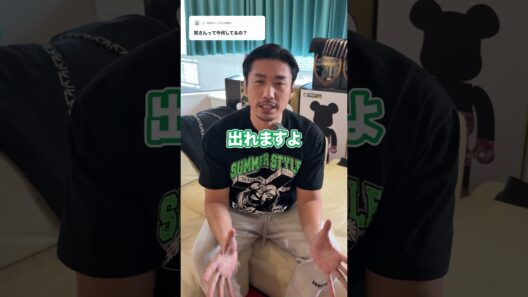 金子賢って今何してるの？