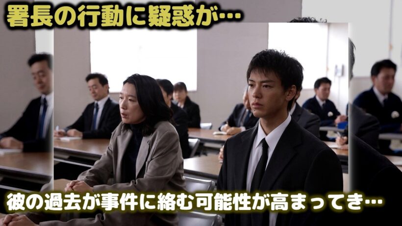『再会～Silent Truth～』最終回予想！淳一竹内涼真は無実？署長の執拗な花壇シーンと直人釈放時の目配せが示す衝撃の真犯人…視聴者考察で見えた結末