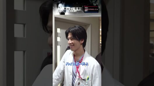 【オフショット○○に挑戦中の座長…🩺 #顔のない患者 #長谷川慎