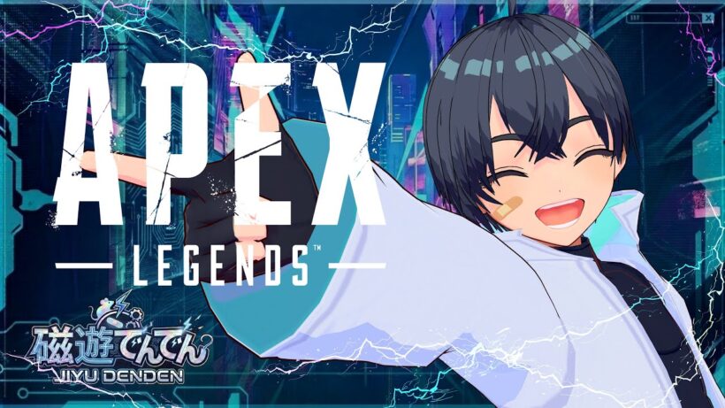 【APEX】そろそろダイヤ行きたいま！【磁遊でんでん/#vtuber】