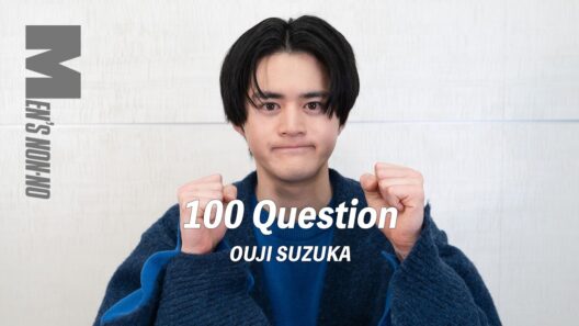 【100の質問】鈴鹿央士（メンズノンノモデル）を知る100問。仕事からプライベートまで全部答えた！