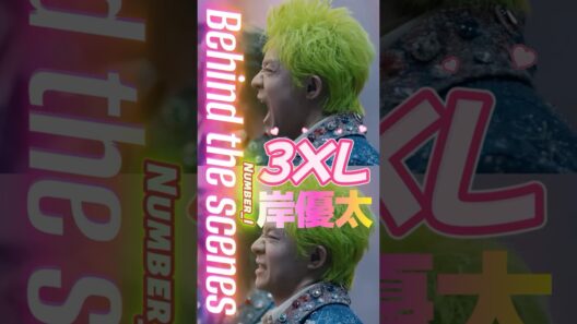 【3XL MV Behind the Scene岸優太バージョン】1秒も見逃したくないiLYs専用⁉️第5弾✨岸優太くん特化バージョンBehind the scenes✨