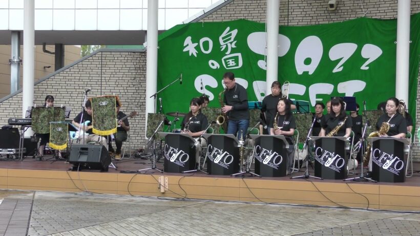 Downtown tango (迷彩ジャズ楽団)